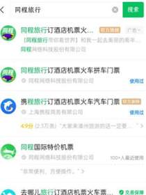 购买机票盲盒的步骤及平台指南