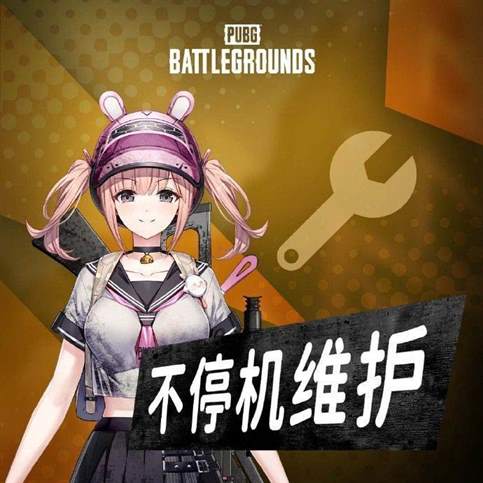 【PUBG最新更新】5月22日绝地求生大更新！全新地图轮换、法国产神枪FAMAS亮相