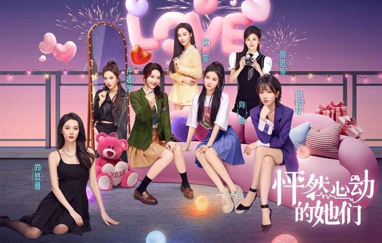 《怦然心动的她们》：探索青春恋情的Steam新游戏