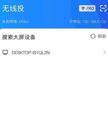 轻松实现大屏互动：一键掌握爱投屏电视投屏攻略