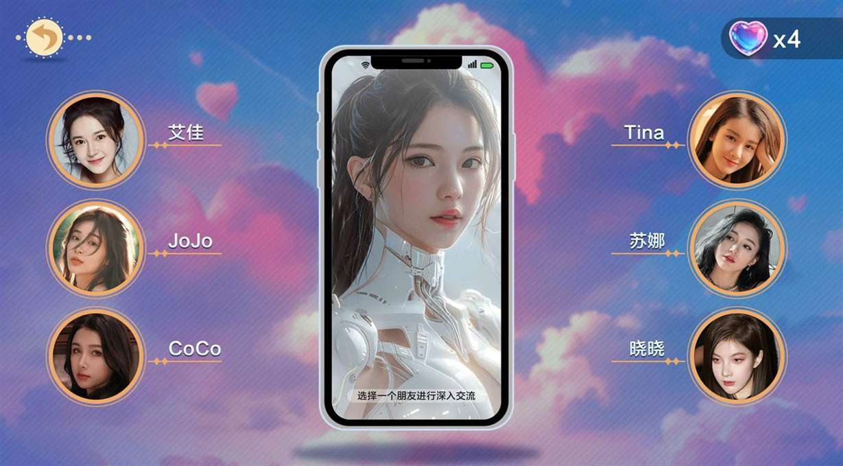 美女如云：应接不暇游戏深度解析与AI互动体验