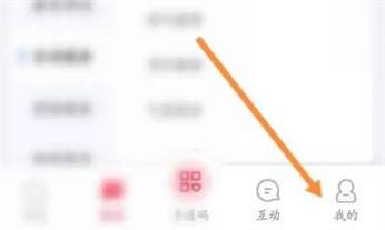 掌握个人信息只需一步：爱山东APP个人信息查询教程