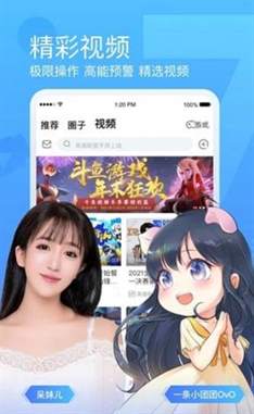 斗鱼直播：掌握这些技巧，让你快速赚钱！