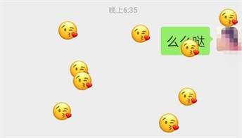 微信聊天隐藏表情大揭秘：特效表情一览无余