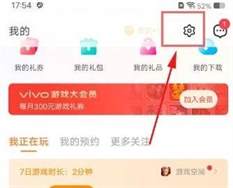 如何在vivo游戏中心办理退款手续？退款流程详解