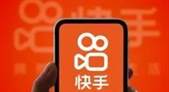 迅速增涨快手粉丝的秘诀：高效策略与实操技巧