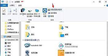 Win10耳机外放解决教程：如何关闭耳机插拔时的外放声音