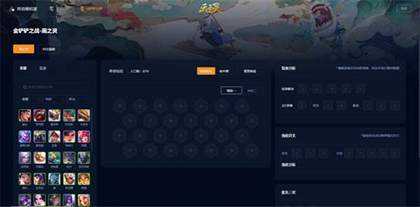 金铲铲之战阵容模拟器在线版网址分享