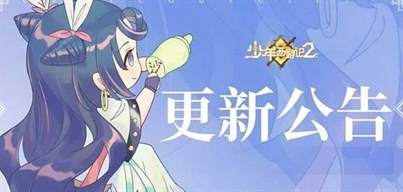 《少年西游记2》手游最新更新内容一览，国潮风格孙悟空亮相