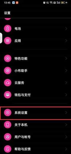 如何开启微信视频美颜功能？微信视频美颜设置指南