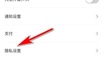 如何关闭淘宝直播App中的麦克风权限？教你轻松管理点淘的麦克风访问设置