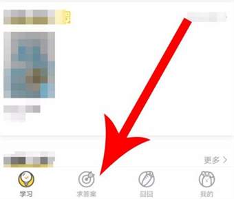 免费获取快对作业答案的扫一扫技巧：轻松解决作业难题