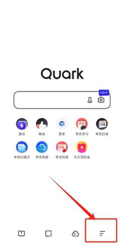 夸克浏览器如何有效拦截广告？实用拦截技巧分享