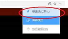 Win10系统如何解决4399游戏显示Flash不支持的问题？
