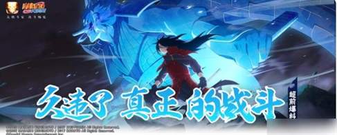 探秘火影忍者手游新忍者秽土解斑技能全解析：独特机制与强大技能一览无余！