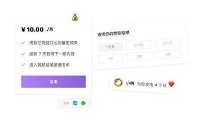 掌握技巧：如何合法试用爱发电付费内容的方法与攻略