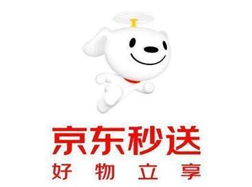 京东秒送服务震撼上线：最快9分钟送达，游戏装备瞬间到手！