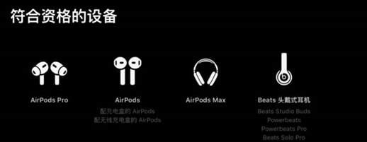 Apple Music 6个月免费试用教程：轻松开启无限音乐体验