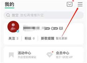 如何恢复QQ音乐歌单？简单步骤教您找回丢失的QQ音乐歌单
