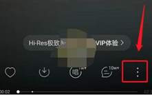 轻松上手：网易云超清母带音质设置全攻略