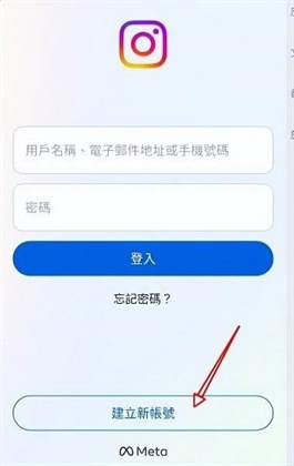 如何在Instagram上成功注册账号：一步步指南