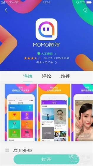 掌握陌陌社交技巧：新手必看完整教程，轻松玩转陌陌！