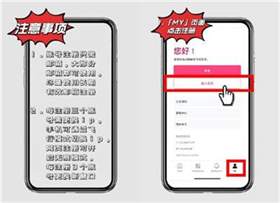Mnet Plus会员注册指南及邮箱账号填写说明