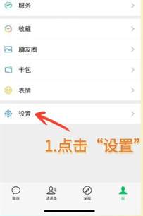 如何在微信上申请小号？详细步骤指南