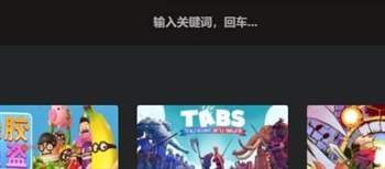 如何在Nintendo Switch上安装游戏：详细教程