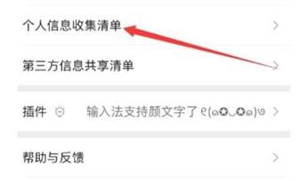 如何查看微信头像更换次数？微信头像更换记录查询方法