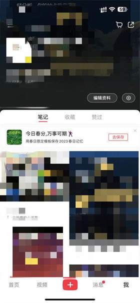 实用教程：轻松为小红书设置青少年模式，守护孩子数字生活