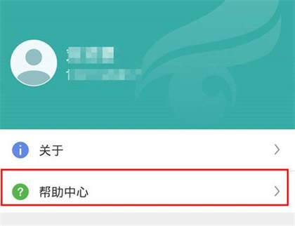 学信网账号注销步骤指南：如何快速安全地删除账户