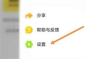 轻松管理隐私：探探中隐藏语音聊天室状态的一键操作指南