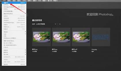 《轻松掌握PS技巧：一步步教你将图片转GIF动图》