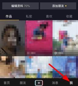 如何查看和查询抖音账号的注册时间：详细步骤指南