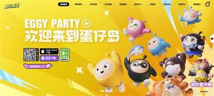 轻松下载蛋仔派对快手服：一键获取潮玩竞技乐趣