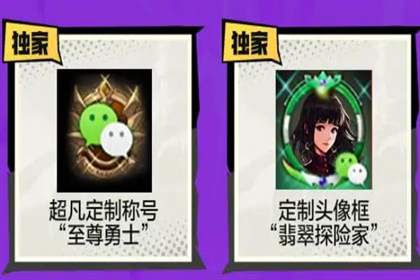 DNF手游微信预约教程：轻松获取独家奖励指南