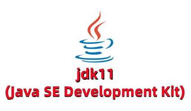 JDK 11安装指南与核心新特性一览