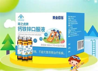 过量补钙的潜在风险与钙铁锌口服液的正确补充功效：深入了解钙摄入过量的不良反应及钙铁锌口服液的适宜作用与效益！