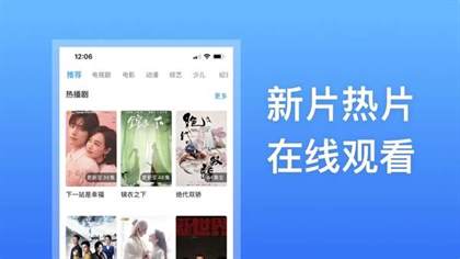 【2023最全榜单】十大经典电视剧APP推荐，影视剧软件排行榜