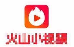 抖音短视频与抖音火山版的差异对比分析：内容、功能及受众群体解析