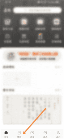 墨趣书法APP：轻松导入字帖，让书法学习更便捷