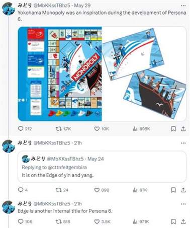 《女神异闻录6》：横滨大富翁的神秘魅力激发全新游戏体验
