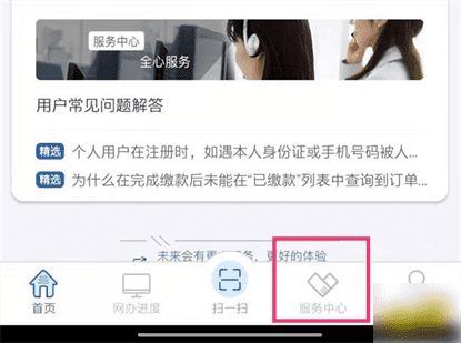 交管12123平台如何联系人工客服？交管12123客服中心位置指引