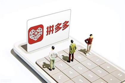 拼多多物流异常处理技巧及有效解决方案