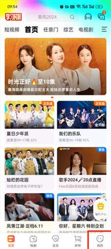 如何清理芒果TV占用的手机内存？简单实用的删除方法介绍