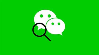 微信私密状态曝光疑云：仅聊天好友能否一窥究竟？