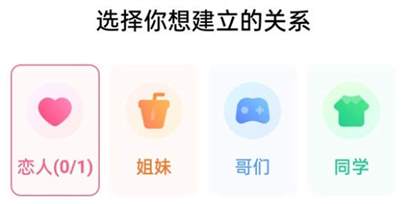 如何在快手解除亲密关系 设置快手亲密关系隐私教程