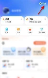 轻松设置腾讯地图媒体声道蓝牙输出—教程与步骤详解