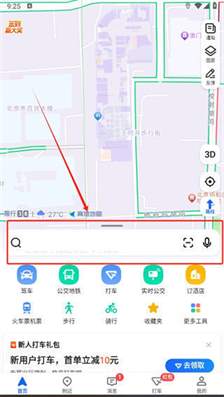 高德地图店铺评价指南：提升口碑与排名的秘诀